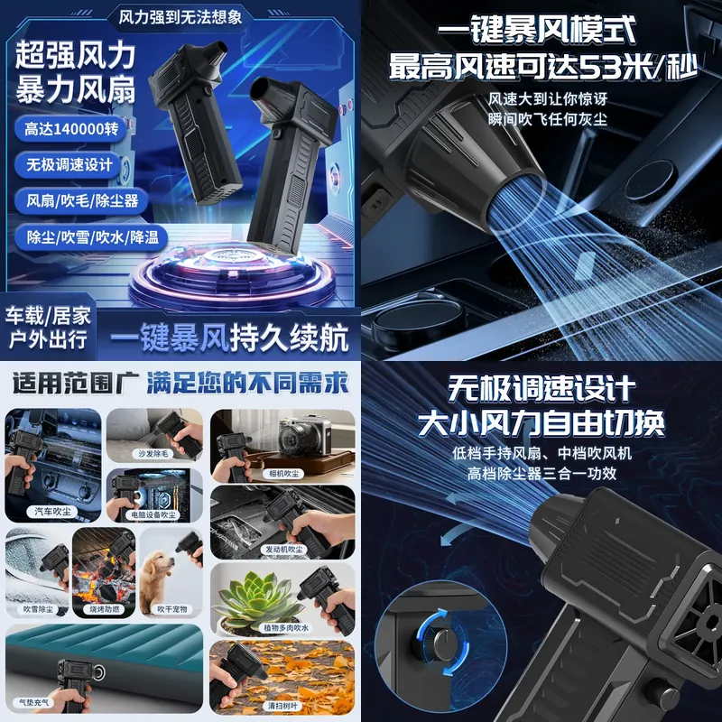 Car Vacuum - Kipas turbin nirkabel lintas batas, tanpa