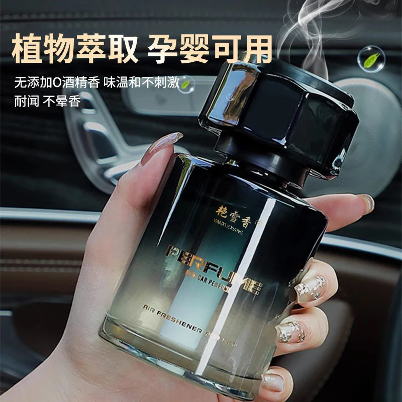 Pewangi Mobil Gardenia Terbaru - Car Air Freshener ulasan dan harga